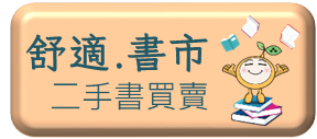 書市