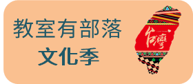 原民