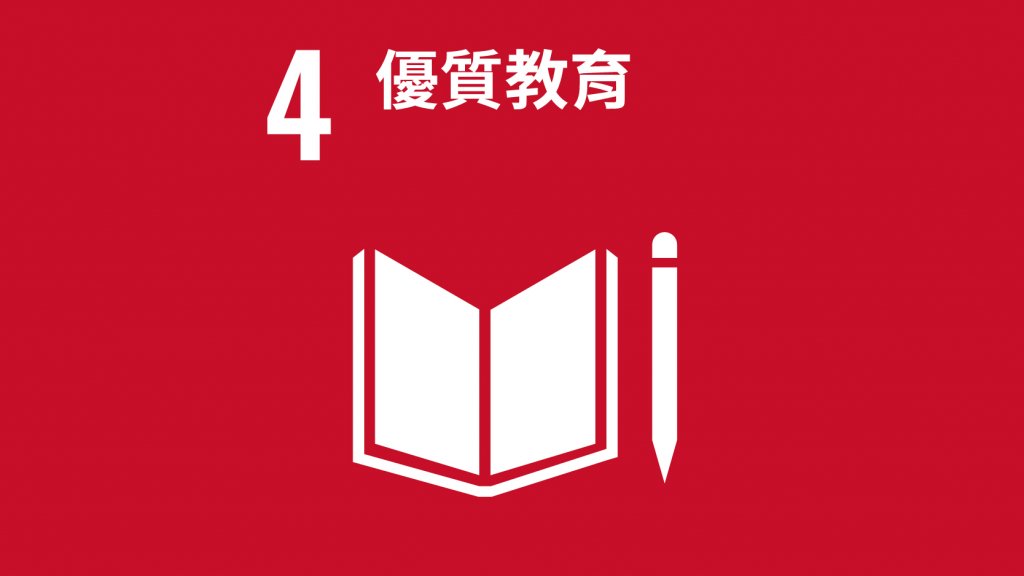 SDG4