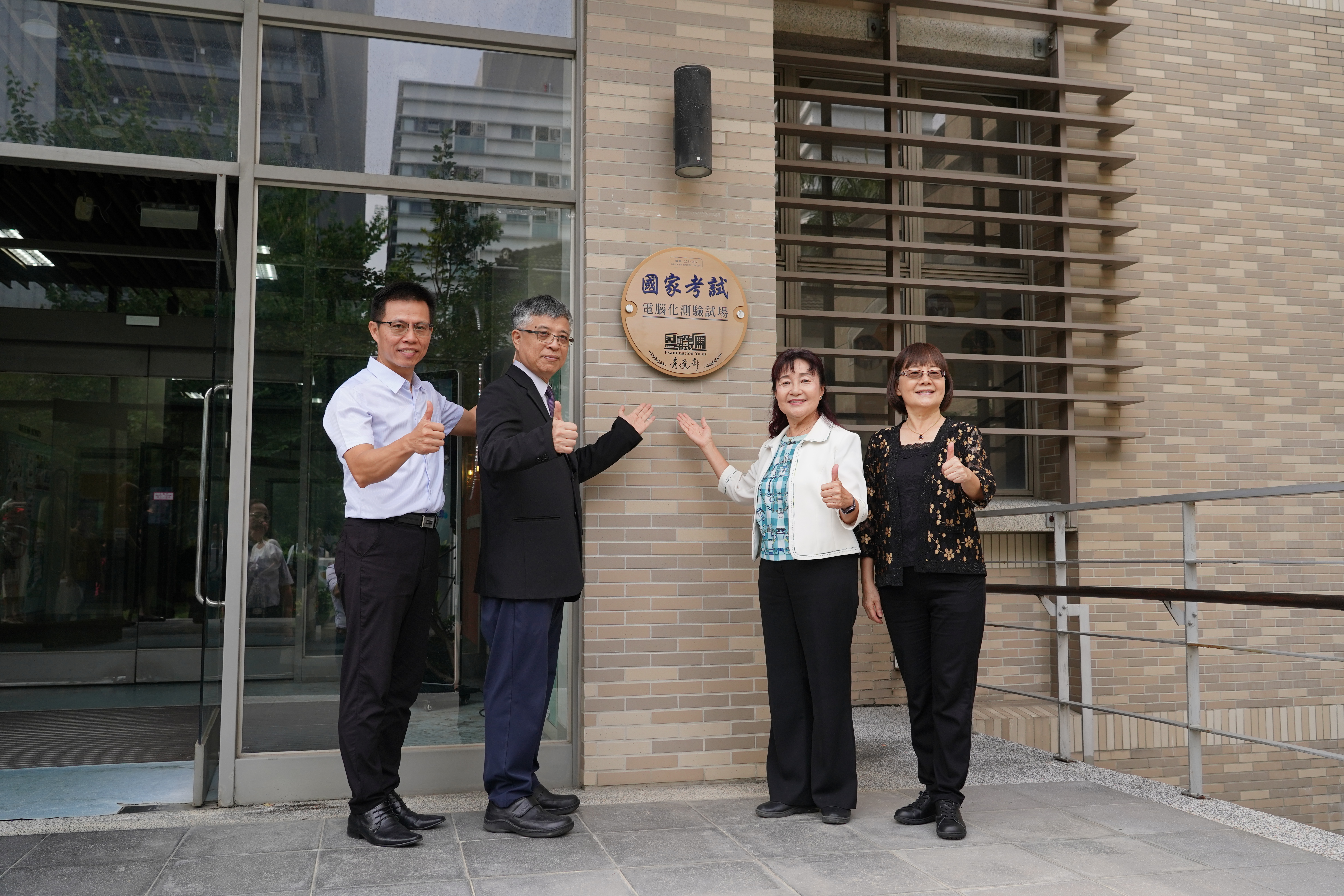 1131104國家考試電腦化測驗試場