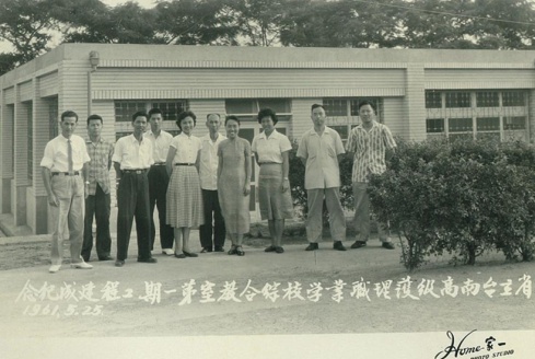 50年5月25日 綜合教室第一期工程完工。