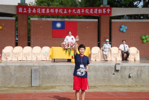 101年6月2日 本校向臺南大學洽借操場，舉辦改制專科後首次運動賽會；由薛羽雯同學代表全體運動員宣誓。