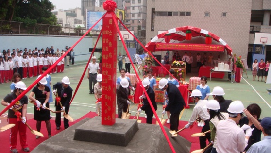 100年4月11日 「綜合教學暨實習大樓及學生宿舍大樓」新建工程動土典禮。