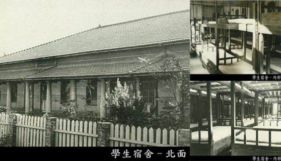 60年代  60年代老舊的學生宿舍狀況。