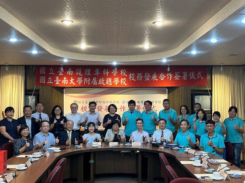 1131007與南聰簽約