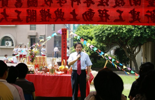 97年4月14日 圖書資訊大樓動土典禮。