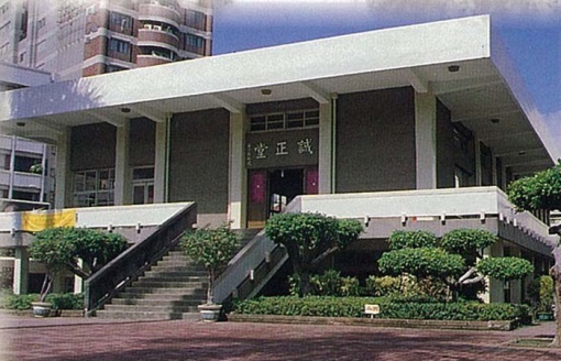 61年11月21日  完成誠正堂二層樓之增建。