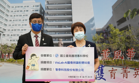 111年8月23日 本校與智泰科技 啟動醫護美容AI人才培育計畫